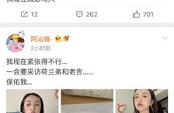 绑定娱乐圈吃瓜系,吃瓜群众深度解析