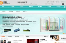 深圳建设网站,从服务器到用户体验的全方位解析
