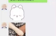 娱乐吃瓜口播文案短句图片,短句图片中的娱乐圈趣味解读”