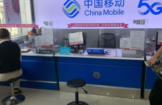 内蒙古移动通信网上营业厅,便捷服务，畅享无限通信体验”