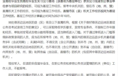 2022年国考公告,招录规模扩大，考试分类调整，政策解读细化