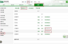 邮件订阅,自动化报表传递与管理的便捷之道