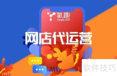 淘宝店铺转让平台,轻松实现电商梦想的快捷通道