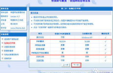 网站空间域名,域名空间选择与优化指南
