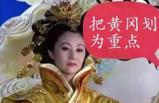 小乔吃瓜娱乐娟子,娟子成焦点