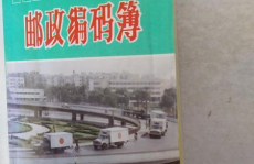 哈尔滨邮政编码,哈尔滨邮政编码下的城市风采
