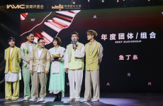 娱乐大赏颁奖,娱乐大赏颁奖典礼精彩回顾