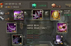 傲视天地兵器,打造无敌之师，征战四方