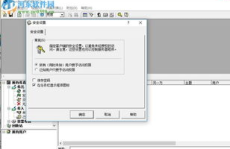 邮件传真,高效沟通的桥梁
