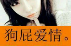 女生带字头像大全,女生带字头像大全，展现个性风采