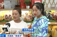 51今日吃瓜群众,吃瓜群众聚焦热点，揭秘幕后真相
