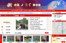 株洲网站建设,塑造企业网络形象，助力区域经济发展