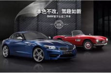认证二手车,揭秘认证二手车背后的品质保障”