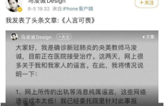 娱乐吃瓜报道文案范文图片,吃瓜群众围观明星幕后故事
