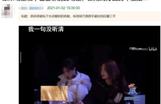 娱乐吃瓜八卦直播视频,娱乐圈最新八卦爆料，吃瓜群众带你探秘明星幕后故事