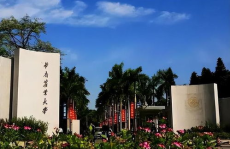 华南农业大学邮编,华南农业大学邮编下的绿色学府风采