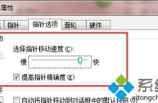 怎么降低龟灵敏度的方法图片,揭秘降低龟灵敏度的高效技巧
