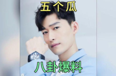 娱乐圈吃瓜八卦小说完结文,揭秘幕后真相与明星秘闻