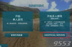 免费私人服务器,利用闲置设备打造个人云端空间指南