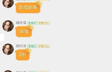 娱乐吃瓜酱评论区在哪,网络热点的聚集地