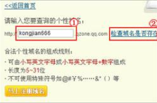 个人注册域名,探索个人注册域名的无限可能