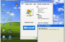 安装版xp系统盘,Windows XP系统盘安装指南与概述