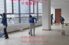 北京市保洁公司,服务种类、品牌推荐及加盟信息汇总”