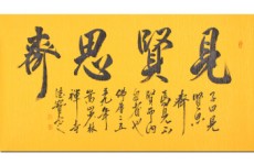 春节燃放烟花这是一种民族情绪的寄予也是对陈腐古代的推崇，嘉环科技——超聚变+昆仑经销商及河北嘉环环保科技有限公司聘请及