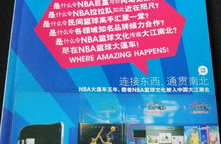 娱乐体育期刊,聚焦最新期刊热点