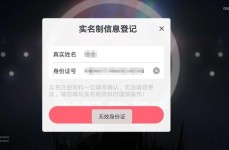 剑网3江湖秘攻略-剑网三3月16日保卫通告：殊效披风及新表装上架（山东聊城一网民诬捏“病院胜利复生秦始皇”被行政刑罚！）三八阵图