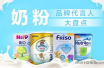 十大孕妇奶粉品牌,呵护母婴健康，助力孕期营养补充