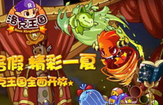 7k7k 洛克王国,魔法童趣世界，探索成长之旅