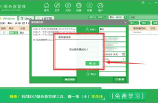动态ip拨号服务器,智能连接，随时随地畅享网络