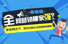 企业推广网,助力品牌腾飞，开启营销新篇章