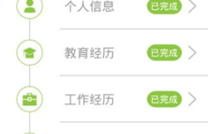 我的工作网,构建高效职场新篇章