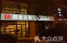 扬州凤城娱乐,繁华都市中的休闲乐园