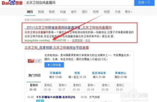 北京卫视在线直播,全方位直播体验，尽享精彩瞬间