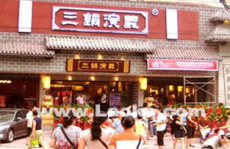 三国演义火锅店加盟,麻辣传奇——三国演义火锅店加盟，共赴美食盛宴